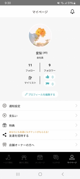 user-kanko-test