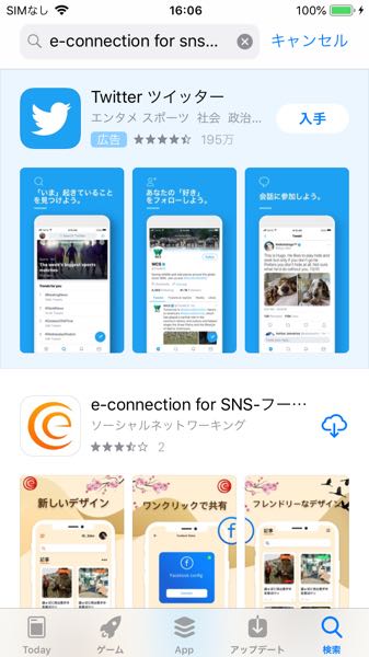 テスト